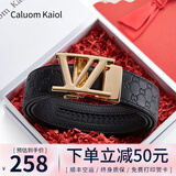 Caluom Kaiol皮带男真皮自动扣男士腰带头层牛皮轻奢高档生日礼物送老公男友 80965J尊贵金色【专柜礼盒】 110cm -130cm默认随机(可修剪)