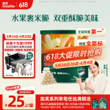 英氏（Engnice）婴幼儿果裹泡芙白葡萄橙味 婴儿零食泡芙条宝宝零食辅食40g