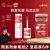 INTO YOU女主角唇泥雾面不易掉色唇颊两用唇釉腮红口红礼物女EM09肉桂乌龙
