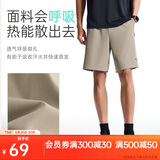 安踏速干运动短裤男夏季吸湿透气健身训练跑步户外休闲梭织五分裤