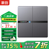 家的V8系列开关插座家用86型暗装面板哑光灰色五孔墙壁插座无框大板 二开双控