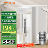 九阳（Joyoung）电热水瓶热水壶 5.5L大容量316L不锈钢内胆 分离式底座0胶水电水壶烧水壶K55ED-WP530