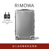 RIMOWA【周杰伦同款】日默瓦Original26寸铝镁合金行李箱旅行箱 银色 26寸 【需托运，适合5-8天长途旅行】