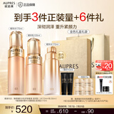 欧珀莱（AUPRES）补水保湿 送女友送老婆礼物臻源凝时护肤套装 【直播专享】滋润型套内组合装
