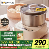 小熊（Bear）和面机家用 揉面机 厨师机 全自动多功能智能和面搅面机 面包面粉发酵醒面HMJ-A50N1