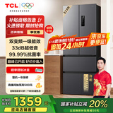 TCL 323升V7法式四门多门冰箱变频一级风冷无霜33分贝低音风冷无霜智慧变温家用电冰箱R323V7-D