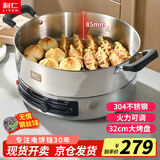 利仁（Liven）电饼铛家庭用电煎锅304不锈钢0涂层电饼档32cm加大85mm加深三明治机早餐机DJG-J3285