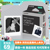富士FUJIFILM instax SQ1 SQ40 SQ link立拍立得相机 照片打印机方形相纸胶片胶卷 黑白时光（10张）【可代写贺卡】 相纸一盒