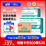 永福康医用护理垫L120片 尺寸60*90cm 婴儿孕产妇床垫老人一次性隔尿垫