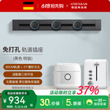 奥多朗轨道插座滑轨滑动明装可移动挂壁式接线板双向接线免打孔 【可左右接线】黑60cm+3个五孔