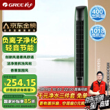 格力（GREE）【负离子清新空气】易拆洗遥控电风扇塔扇节能轻音低噪家用塔式落地扇遥控塔扇  FL-08X65Bg