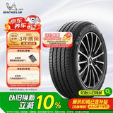 米其林（MICHELIN）汽车轮胎 205/55R16 94V e聆悦 E PRIMACY 适配丰田86/杰路驰