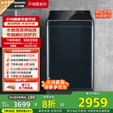 松下（Panasonic）波轮洗衣机全自动10公斤 离心洗水氧泡沫羽绒内衣洗衣机 不弯腰XQB100-1U2R 以旧换新国家补贴20%