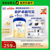爱他美（Aptamil）新老国标随机 卓傲儿童奶粉配方调制乳粉(3-6岁)800g【优量DHA】 