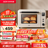 北美电器（ACA）【国家补贴】40L家用大容量多功能电烤箱 独立控温/搪瓷内胆/机械操控/均匀烘烤 ATO-E45S
