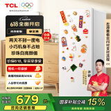 TCL 118升L3 单门双温家用白色小冰箱节能低噪租房电冰箱小户型超薄迷你国家补贴R118L3-A