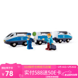 Hape轨道车玩具 木质拼插火车轨道多功能套装3-6岁男女小孩早教 E3728 城际载客列车