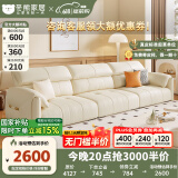 冬熊轻奢真皮沙发简约现代客厅小户型沙发大象耳朵乳胶直排沙发奶油风 大三人位2.5米 旗舰版：头层牛皮+凝胶记忆棉+6CM紫罗兰