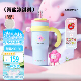 BABLOV花伴森保温杯女士大容量学生陶瓷内胆茶水分离吸管水杯子1250ml