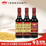三不加（SANBUJIA）原酿生抽500ml 传统老式酱油 黄豆手工古法酱油 凉拌味更鲜 原酿生抽*2瓶+原酿老抽*1瓶