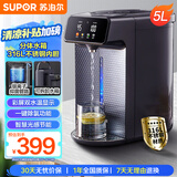 苏泊尔（SUPOR）电热水瓶双层电热水壶烧水壶5L大容量316L不锈钢电水瓶多段保温恒温电水壶 SW-50T188