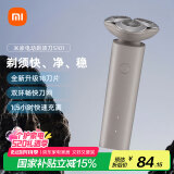 米家电动剃须刀S101小米刮胡刀18刀快速剃净双环刀网防夹须1.5小时快充 岩砂灰 礼物推荐