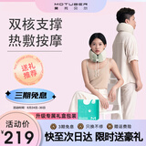 MOTUBER莫托贝尔颈椎按摩器颈部按摩仪颈托肩颈护颈仪便携式热敷揉捏母亲节生日礼物送妈妈送老婆 橄榄绿丨360°环颈支撑
