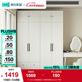 林氏家居卧室衣柜组合柜小型款衣橱收纳储物简易柜子出租房MI1G国家补贴 【1.6m】双抽屉四门+顶柜 柜宽60cm(升级款)