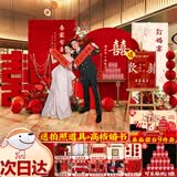 玺飞2026订婚宴布置全套装饰kt板摆件定制背景墙高级定亲摆台套餐用品 次日达/桃之夭夭-豪华款【送订婚全套摆台9件套】 【下单立发-无色差】