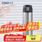 虎牌（TIGER）保温杯轻量便携弹盖水杯子MMJ-A48C-XCX不锈钢色480ml