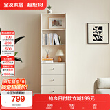 全友家居 书柜客厅家用简约奶油风半开放式收纳储物柜靠墙落地柜边柜