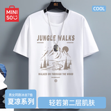 名创优品（MINISO）冰丝短袖t恤男士夏季凉感透气半袖学生休闲百搭男装运动速干衣服 白色(丛林探险) L 175(体重120-140斤左右)