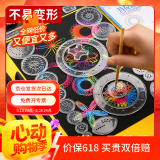 酷小帅万花尺尺子端午节手抄报神器小学生儿童节手抄报模板尺多功能尺子镂空模板图形尺绘画尺 37件套