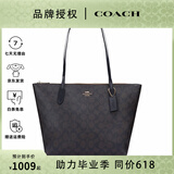 蔻驰（COACH）托特包中号老花单肩手提托特包大容量包包tote通勤电脑包手拎包 深棕色4455IMAA8 礼物