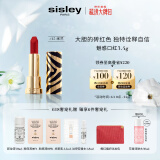 希思黎（Sisley）魅惑口红45号米兰3.4g水润显色持久化妆品套装生日礼物送女友