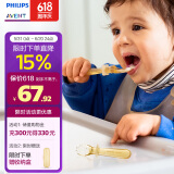 新安怡（AVENT）飞利浦新安怡 宝宝学吃饭训练勺子硅胶叉勺婴儿辅食勺儿童餐具