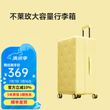 不莱玫万向轮拉链托运箱旅行箱皮箱密码学生大容量行李箱女拉杆箱登机箱 【芝士黄色】升级全箱配色 20英寸 约常规21英寸 短途可登机