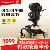 丸丫T6-2遛娃神器婴儿推车可坐可躺轻便折叠双向白金系列黑金骑士PLUS
