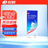 [康王]复方酮康唑发用洗剂 15mg:0.25mg*100ml 1盒装