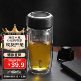 希乐玻璃杯双层玻璃水杯高颜值男士商务办公茶水分离杯便携泡茶杯子