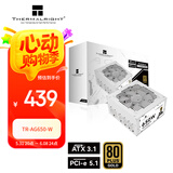 Thermalright(利民) 额定650W TR-AG650-W ATX3.1电源 金牌全模组电源 原生PCIE5.1 全日系电解电容  白色电源
