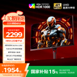 AOC 27英寸 4K QD量子点-MiniLED 160Hz HDR1000 快速液晶1ms 游戏电竞电脑显示器  逐光系列U27G3XM