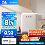 哈士奇HCK【至高补贴20%】42升复古小冰箱单门民宿家用办公室冷藏保鲜美妆化妆品嵌入式超薄迷你46COC 象牙白丨精致复古42L丨小巧不占地