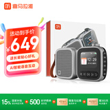 喜马拉雅好声音老年陪伴机AI智能户外便携轻巧网络FM收音机音箱音响故事机老人父母生日礼物  银黑色