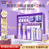 欧珀莱（AUPRES）时光锁弹润紧致水乳洁面眼霜套装 滋润型 紧致520礼物送女朋友
