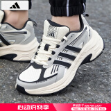 阿迪达斯 （adidas）元禧男鞋 25夏季新款运动老爹鞋低帮防滑耐磨透气休闲鞋跑步鞋 JQ0255/元禧鞋/白/黑/主推 42