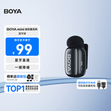 BOYA mini博雅迷你麦克风无线蓝牙领夹麦克风 手机直播采访户外短视频录音降噪指尖收音麦 蓝牙版
