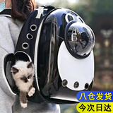 迪普尔 猫包外出便携包猫背包宠物猫箱双肩包书包太空舱狗包猫咪航空箱* 大眼企鹅猫包 【建议13斤内猫咪/10斤内狗狗】