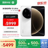 小米小米15Ultra&SU7Ultra齐发布 徕卡2亿超级长焦 6000mAh小米金沙江电池 白色 12+256 5g手机