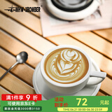 MHW-3BOMBER轰炸机咖啡泽田杯 陶瓷杯意式咖啡杯 专业拿铁艺术拉花杯压纹 【加厚杯口】泽田杯-矿石白280ML